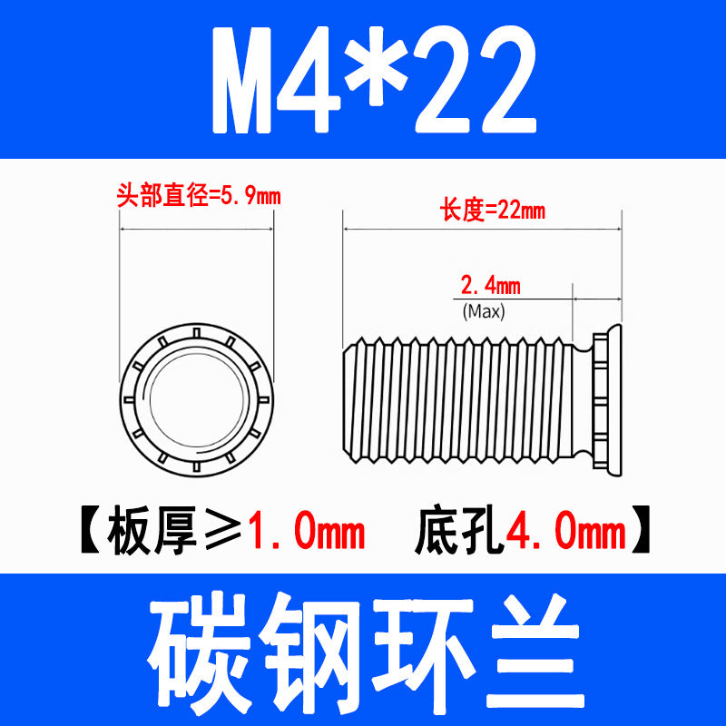 Press-fit screws, press-fit rivets, round head press-fit plate screws, press-fit studs, environmentally friendly zinc FH-M3M4M5M6M8