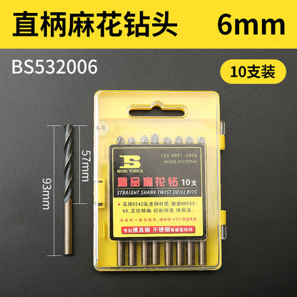 1-10mm stainless steel high-speed steel electric drill bit for drilling holes, straight shank twist drill bit
