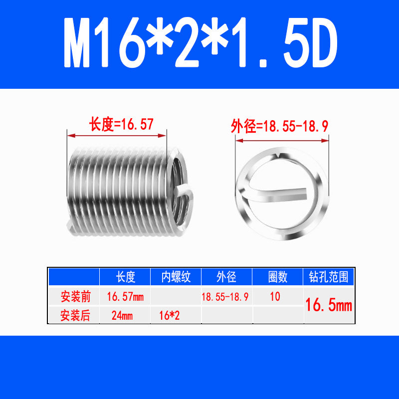 304 Stainless Steel Wire Thread Inserts, Screw Inserts, Threaded Inserts, Thread Protectors M1.6 M2 M2.5 M3 M4 M5 M6 M8 M10