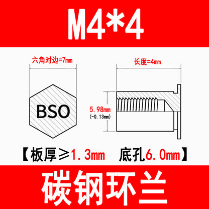 Blind hole press-fit stud, press-fit nut, stud plate, hexagonal press-fit stud, rivet stud BSO-3.5M3M4M5M6M8