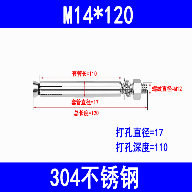 201/304 stainless steel expansion bolts M6 M8 M10 M12 M16 expansion screws, burst screws, and explosion screws.