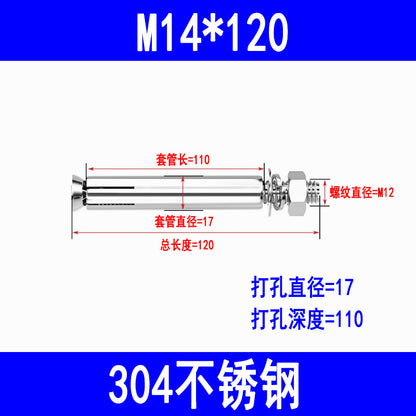 201/304 stainless steel expansion bolts M6 M8 M10 M12 M16 expansion screws, burst screws, and explosion screws.