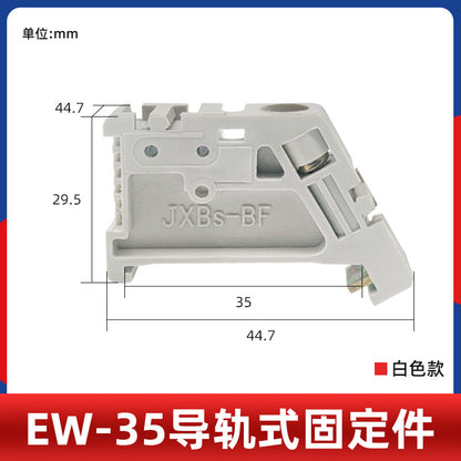 EW35 fastener, C45 guide rail fastener, snap-on terminal block, JXBS-BF plastic terminal plug, KT041