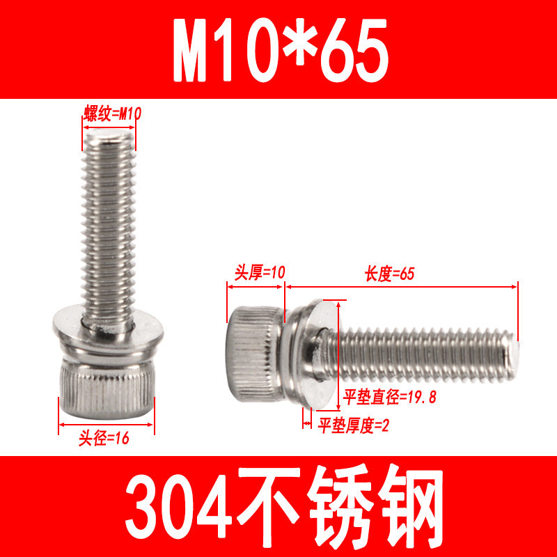 304 stainless steel cup-head socket head cap screws with flat spring washers, M3 M4 M5 M6-M12