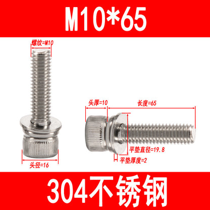 304 stainless steel cup-head socket head cap screws with flat spring washers, M3 M4 M5 M6-M12