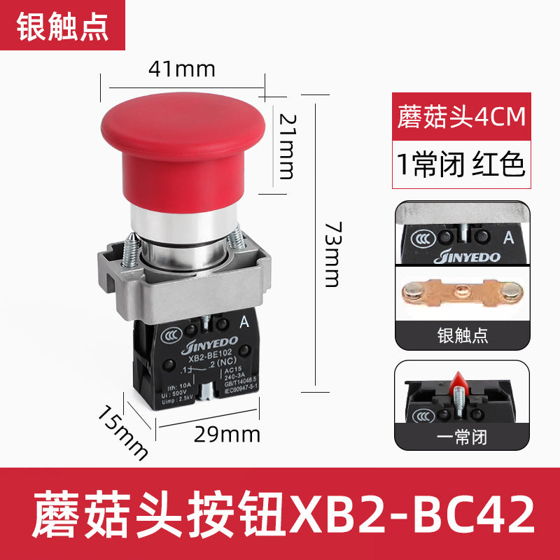 XB2 push-button switch, metal press-type emergency stop, self-locking reset knob, mushroom-shaped knob, jog start/stop.