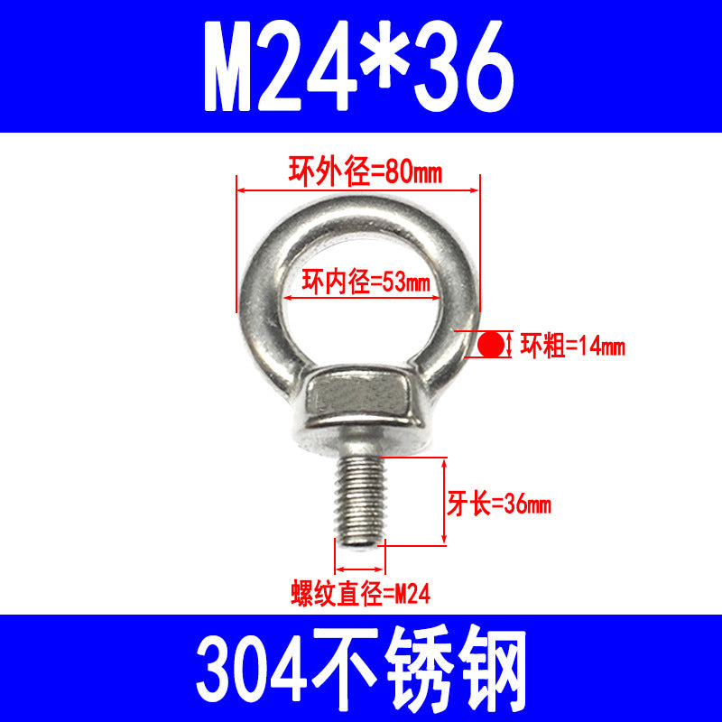 304 stainless steel eye bolts, ring bolts, marine bolts, lifting slings, eye nuts, round screws M6-M24