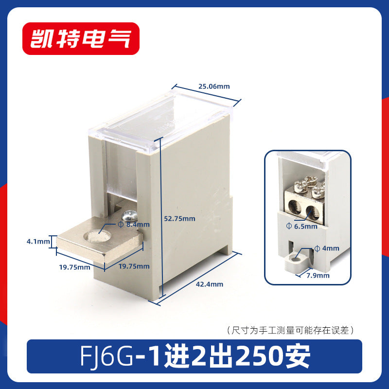 FJ6G-250/100/400A air switch terminal block with one input and six outputs (12-18 outputs) wire splitter.