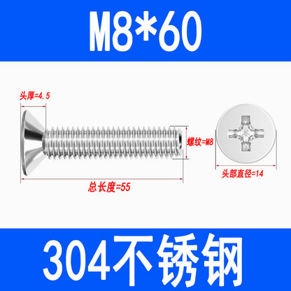 304 Stainless Steel Phillips Countersunk Head Screws, Phillips Recessed Flat Head Screws, Machine Thread Screws M2 M3 M4 M5 M6 M8