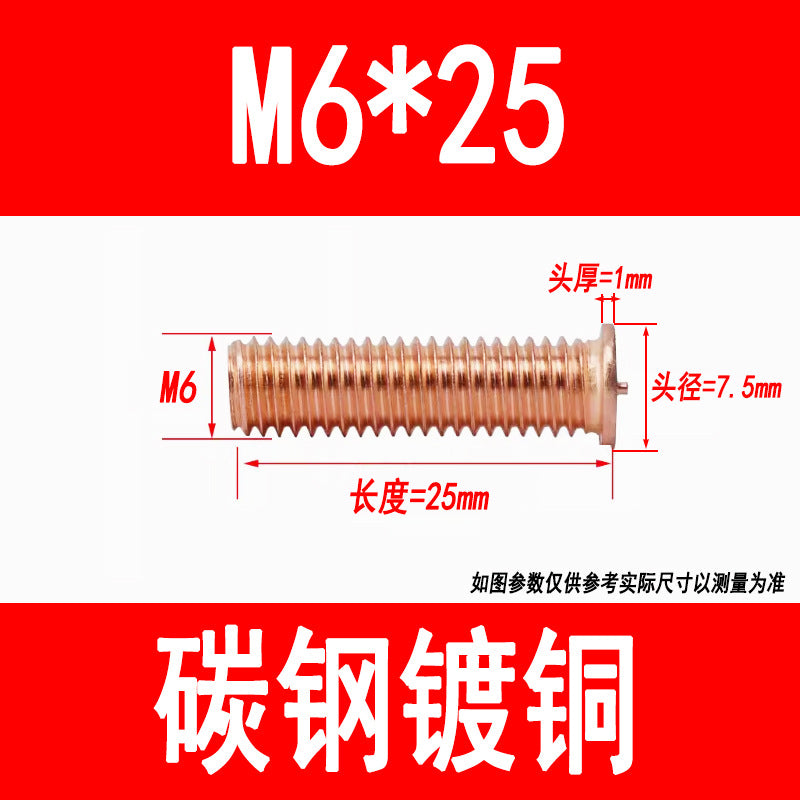 PT type welding screws, welding studs, energy storage welding studs, spot welding screws, studs, M3, M4, M5, M6, M8, M10