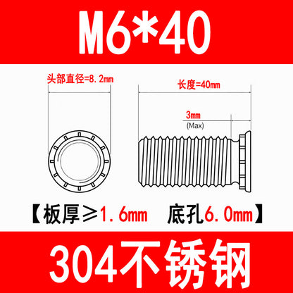 304 Stainless Steel Press-fit Screws, Press-fit Studs, Rivets, Sheet Metal FHS-M3M4M5M6M8M10