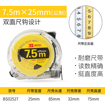 Steel measuring tape, 3m, 5m, 7.5m, 10m high-precision ruler, thickened box ruler, woodworking ruler, 5m steel measuring tape.