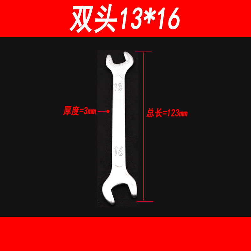 Ultra-thin open-end wrench, double-ended open-end wrench, small dead-end wrench, cross-end wrench, e-commerce accessory tools 8-10-13-1417