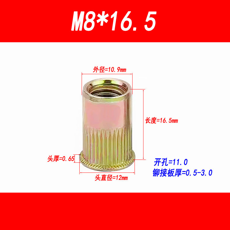 Small head rivet nut, countersunk head rivet nut, rivet nut with vertical groove, rivet nut M3 M4 M5 M6 M8 M10 M12