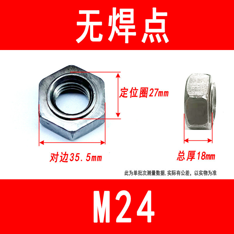 Hexagonal spot welded nuts without feet, stepped nuts, M3 M4 M5 M6 M8 M10 M12 M16 M18 M20 M24