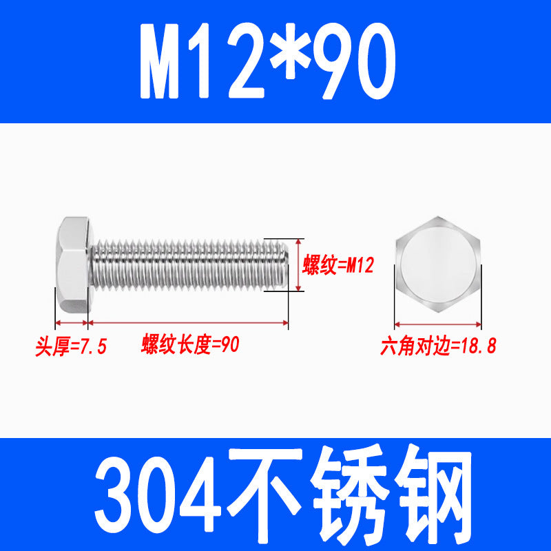 304 Stainless Steel External Hex Head Screws, Hex Head Bolts, Fully Threaded Extended Screws M5 M6 M8 M10 M12 M16