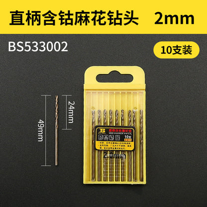 Straight shank cobalt-containing M35 stainless steel special swivel drill bit for metal iron and aluminum alloys, 1-10mm twist drill