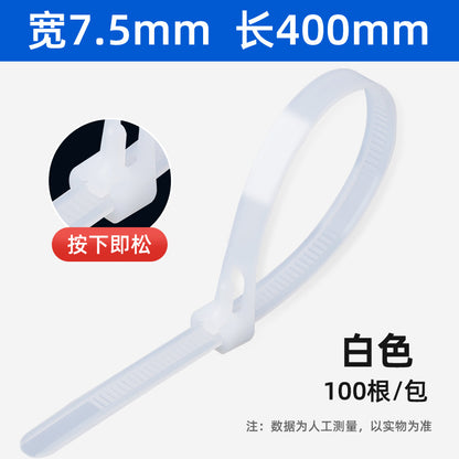 Retractable nylon cable ties, 8*150mm, white/black, snap-lock, high temperature resistant, reusable.