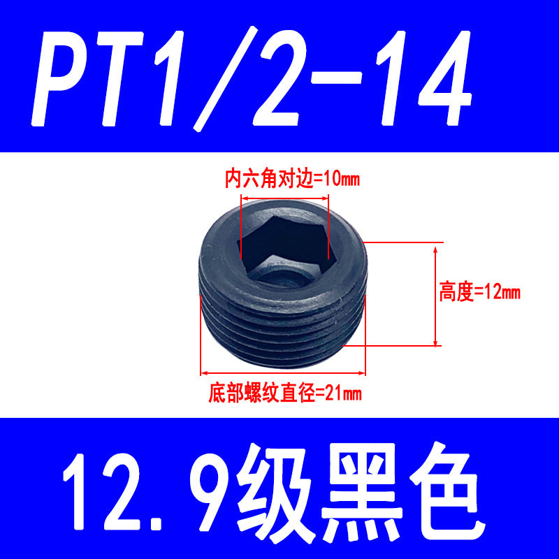 High-strength internal hexagonal plug, throat plug, screw plug, blind stop screw, oil plug screw, British and American standard M10-M36