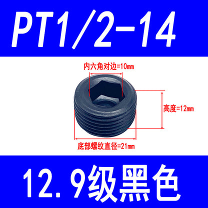 High-strength internal hexagonal plug, throat plug, screw plug, blind stop screw, oil plug screw, British and American standard M10-M36