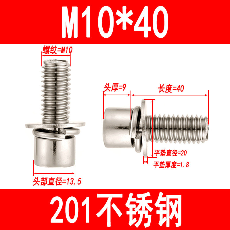 201 Stainless Steel Socket Head Cap Screws, Cylindrical Head Screws with Built-in Spring Washers, M3 M4 M5 M6 M8