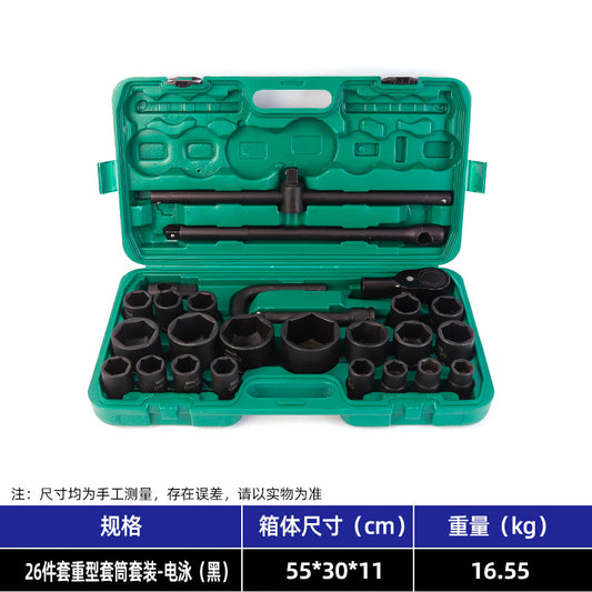 Heavy-duty 26-piece socket set, 12-point large socket, hexagonal Torx heavy-duty automotive repair socket, impact wrench combination