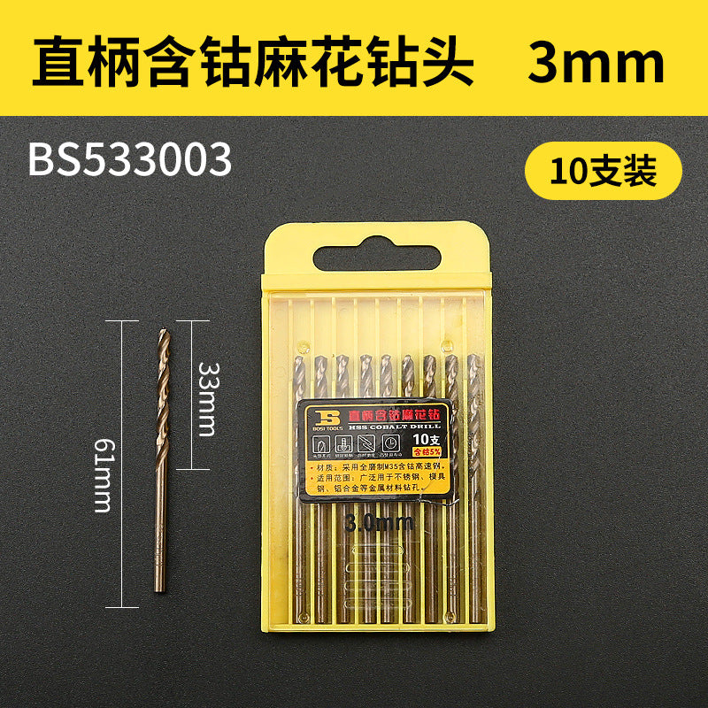 Straight shank cobalt-containing M35 stainless steel special swivel drill bit for metal iron and aluminum alloys, 1-10mm twist drill