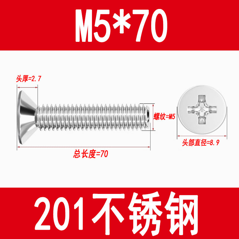 Manufacturer of 201 Stainless Steel Countersunk Screws, Flat Head Phillips Screws, Machine Screws with Phillips Slot, M3M4M5M6M8