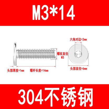 304 Stainless Steel CM Flat Head Screws, Thin Head Flat Head Hex Socket Screws, C Head Ultra-thin M3 M4 M5 M6 M8