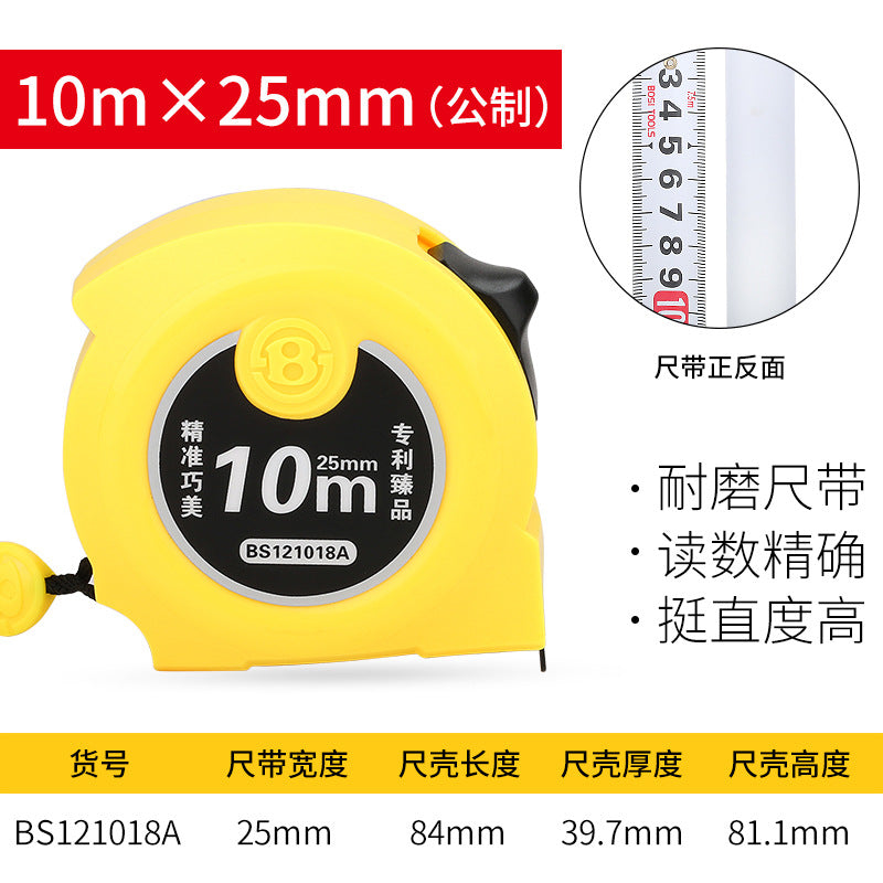 Steel measuring tape, 3m, 5m, 7.5m, 10m high-precision ruler, thickened box ruler, woodworking ruler, 5m steel measuring tape.