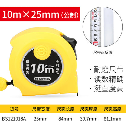 Steel measuring tape, 3m, 5m, 7.5m, 10m high-precision ruler, thickened box ruler, woodworking ruler, 5m steel measuring tape.