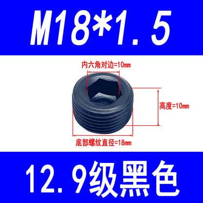 High-strength internal hexagonal plug, throat plug, screw plug, blind stop screw, oil plug screw, British and American standard M10-M36