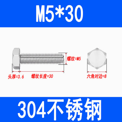 304 Stainless Steel External Hex Head Screws, Hex Head Bolts, Fully Threaded Extended Screws M5 M6 M8 M10 M12 M16