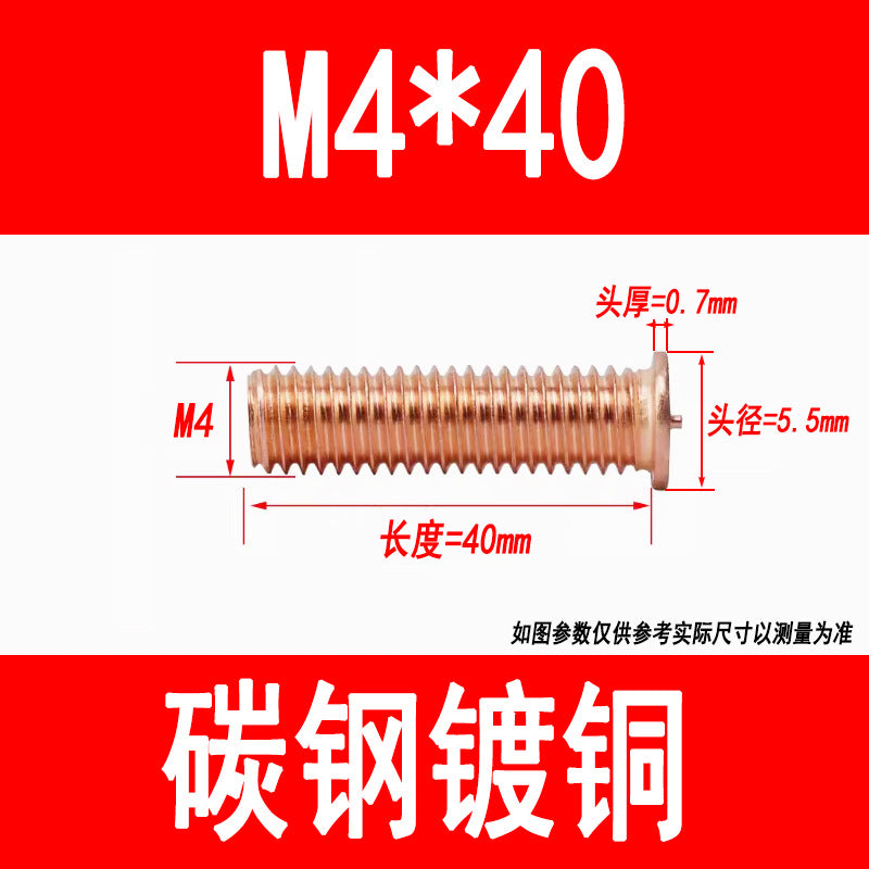 PT type welding screws, welding studs, energy storage welding studs, spot welding screws, studs, M3, M4, M5, M6, M8, M10