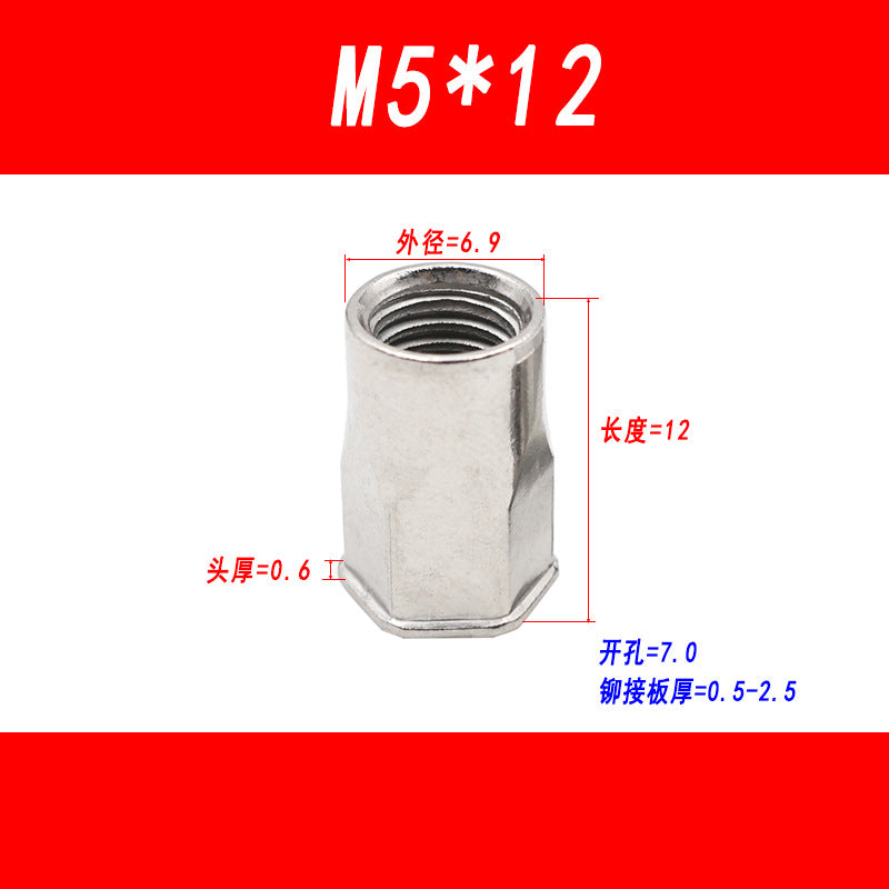 304 stainless steel small-head semi-hexagonal rivet nut, countersunk head inner and outer semi-hexagonal pull nut, pull nut, pull cap