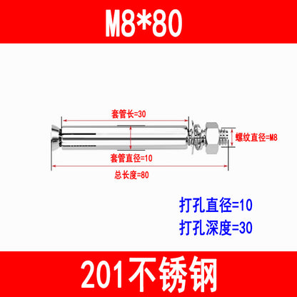 201/304 stainless steel expansion bolts M6 M8 M10 M12 M16 expansion screws, burst screws, and explosion screws.
