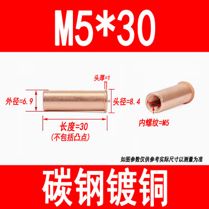 GB902.3 Welding studs, nuts, studs, energy storage welding screws, copper-plated internal threads M3 M4 M5 M6