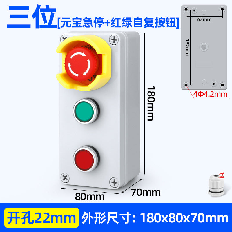 Pushbutton switch box, emergency stop/start, self-reset power switch, waterproof indicator light control box, AG type pushbutton box