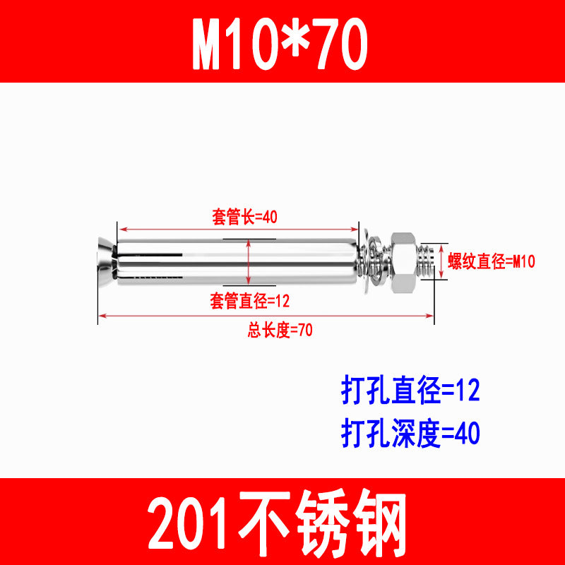 201/304 stainless steel expansion bolts M6 M8 M10 M12 M16 expansion screws, burst screws, and explosion screws.