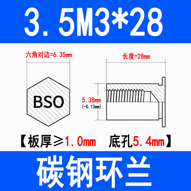 Blind hole press-fit stud, press-fit nut, stud plate, hexagonal press-fit stud, rivet stud BSO-3.5M3M4M5M6M8