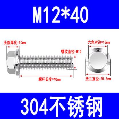 304 stainless steel flange face external hex bolts with washers, anti-slip screws, toothed anti-loosening flange bolts M6 M8 M10