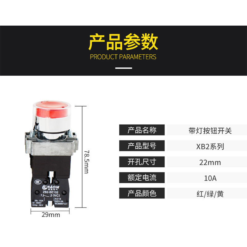 Self-resetting XB2-BW3361C green BW33B1C BW33M1C red illuminated push button switch 24V 220