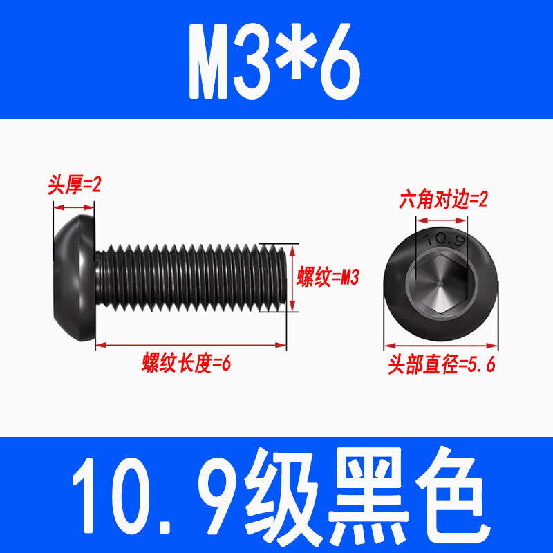 10.9 grade semi-circular head hex socket screw, black high-strength pan head hex socket screw, mushroom head bolt, round cup.