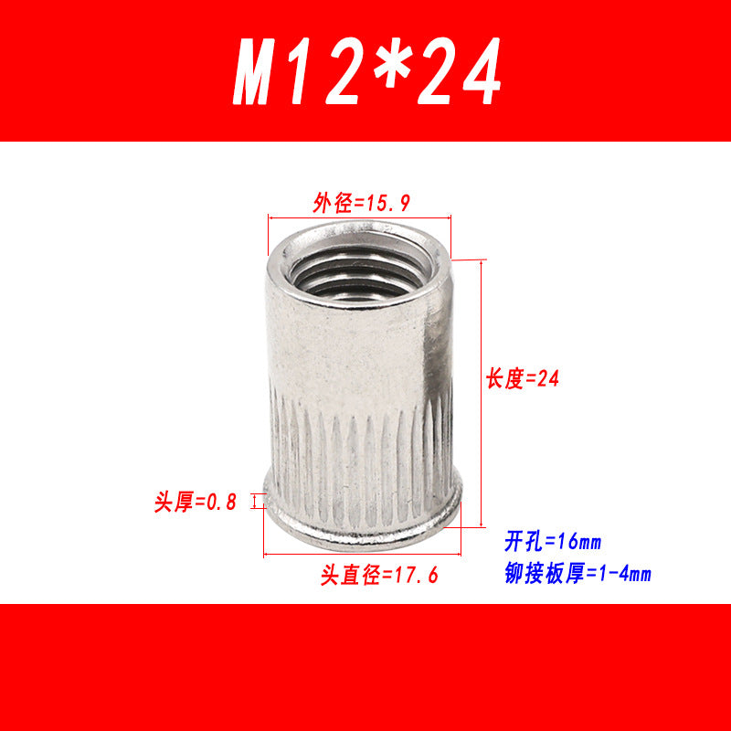 304 Stainless Steel Small Head Rivet Nut, Countersunk Rivet Nut, Vertical Rivet Nut, Rivet Thread Nut, M3-M12