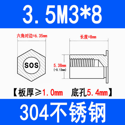 304 Stainless Steel Through-Hole Press-Fit Nut Post, Hexagonal Press-Fit Stud, Sheet Metal Press Plate Post, SOS-M3M4M5M6