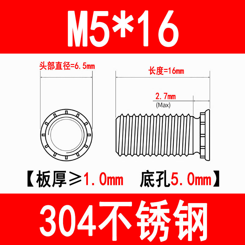304 Stainless Steel Press-fit Screws, Press-fit Studs, Rivets, Sheet Metal FHS-M3M4M5M6M8M10