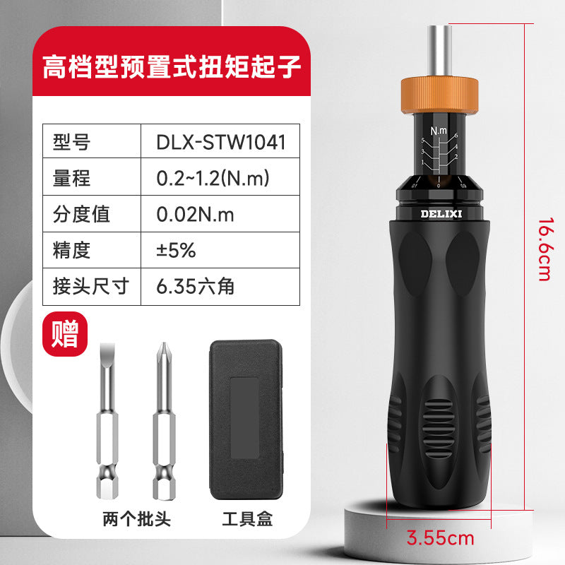 Delixi torque screwdriver adjustable digital display preset torque screwdriver bit high precision torque meter