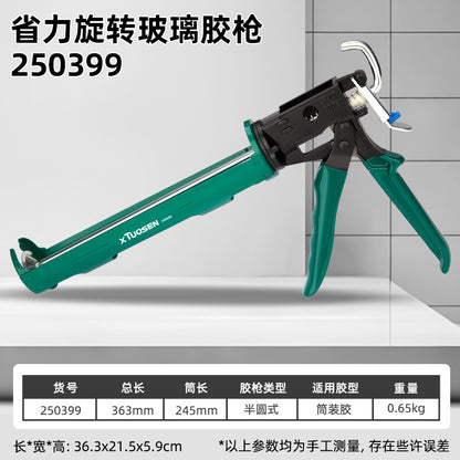 Labor-saving glue applicator, special glass glue applicator, automatic glue-cutting sealant gun, structural glue gun for grout sealing.