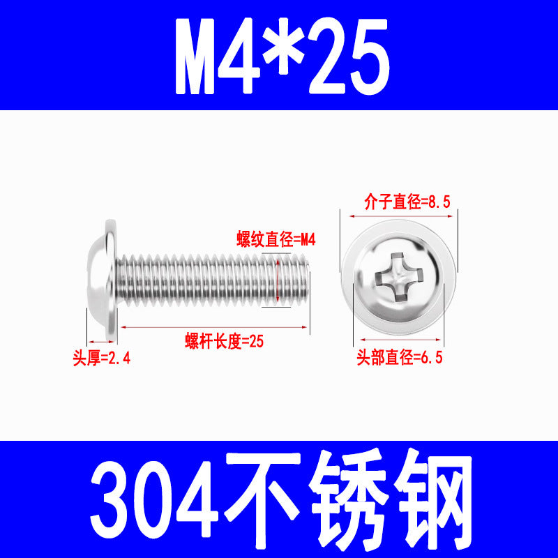 201/304 Stainless Steel Phillips Head Round Head Screw with Washer PWM Machine Screw Pan Head Phillips Head Machine Screw M3 M4 M5