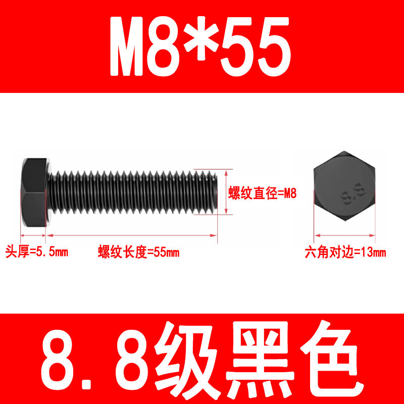 8.8 grade high strength external hex bolts, blackened hex head bolts, extended screws, M6, M8, M10, M16, M20, M24